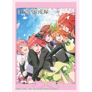 Bushiroad Sleeve Collection High-grade Vol. 2907 The Quintessential  Quintuplets Season 2 Nakano Yotsuba - Anime Card Supplies » Anime Card  Sleeves - Treasure Chest Games