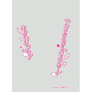AmiAmi [Character & Hobby Shop] | Character Over Sleeve Soaring Sky! Pretty  Cure Cure Butterfly (ENO-79) Pack(Released)