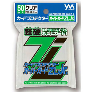 Omina様 AmiAmi [Character & Hobby Shop] | Card Protector Over Guard