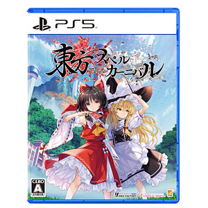 AmiAmi [Character & Hobby Shop] | PS4 Touhou Spell Carnival(Pre-order)