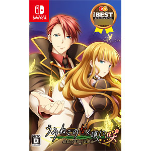 AmiAmi [Character & Hobby Shop] | [Bonus] Nintendo Switch Umineko