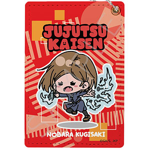 AmiAmi [Character & Hobby Shop]  Jujutsu Kaisen Second Season Room Keychain  Toge Inumaki(Released)