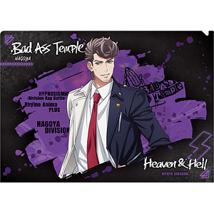 Hypnosis Mic  Division Drink Stickers · Rayfelle & Zukin · Online Store  Powered by Storenvy