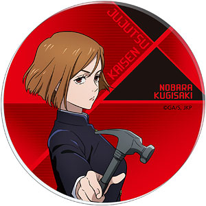 Jujutsu Kaisen Season 2 Acrylic Coaster Maki Zenin Shibuya