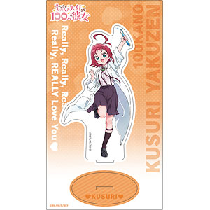 AmiAmi [Character & Hobby Shop] | Kimi no Koto ga