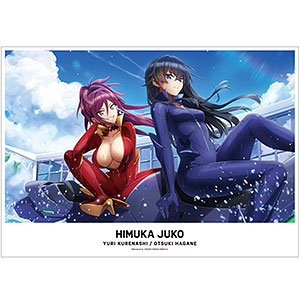限定 ❤ドリーミングドルフィン❤ 絵画 美術品・アンティーク