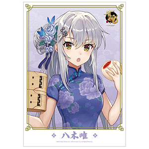 AmiAmi [Character & Hobby Shop]  Mahjong Soul New Illustration