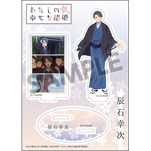 特典ペーパー　エタニティ特典　勘違いからマリアージュ　4番目の許婚候補　TL AmiAmi [Character & Hobby Shop]
