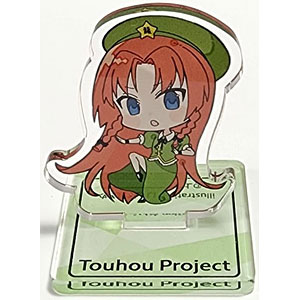 AmiAmi [Character & Hobby Shop]