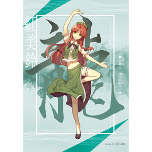 AmiAmi [Character & Hobby Shop]