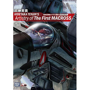 AmiAmi [Character & Hobby Shop] | HIDETAKA TENJIN'S Artistry