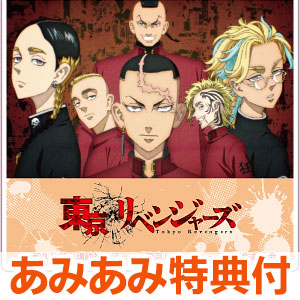 Assistir Tokyo Revengers: Tenjiku-hen Episódio 2 » Anime TV Online