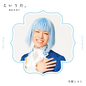 AmiAmi [Character & Hobby Shop]