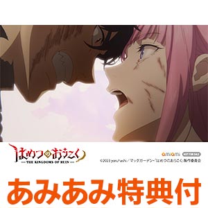 The Kingdoms of Ruin Japanese Anime: The Kingdoms of Ruin Japanese:  はめつのおうこく Type: TV Episode: 2 Episodes: 12 Status: Currently…
