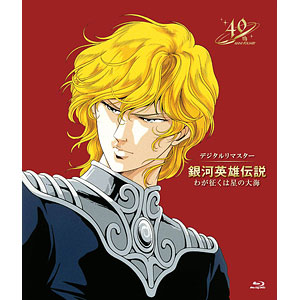 AmiAmi [Character & Hobby Shop] | BD Legend of the Galactic Heroes:  Overture to a New War Digital Remaster (Blu-ray Disc)(Released)