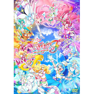 PRECURE ALL STAR F : r/precure