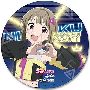next.lifeさん♡ Love Live! Nijigasaki Academy School Idol Club NEXT SKY
