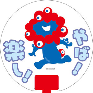 MYAKU-MYAKO ぬいぐるみ ステッカー付きandマグネット AmiAmi [Character & Hobby Shop] | 2025 Osaka, Kansai Japan