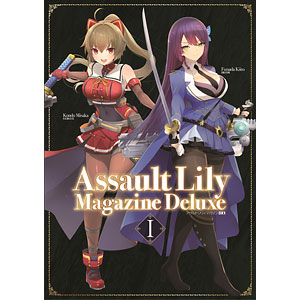 AmiAmi [Character & Hobby Shop] | Assault Lily Magazine DX2 (BOOK