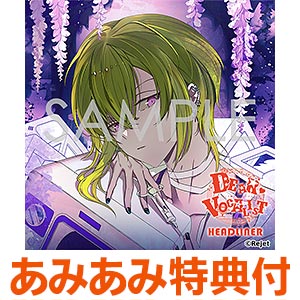 AmiAmi [Character & Hobby Shop] | [AmiAmi Exclusive Bonus] CD Kare 