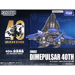 AmiAmi [Character & Hobby Shop] | (Pre-owned ITEM:A/BOX:B)ZOIDS