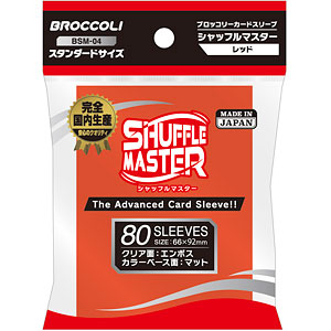 shuffle sleeved cards FCBC Armor 