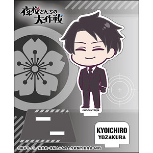 AmiAmi [Character & Hobby Shop] | Mission: Yozakura Family