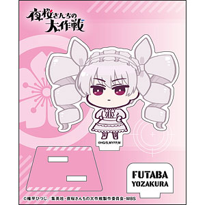 AmiAmi [Character & Hobby Shop] | Mission: Yozakura Family