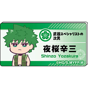 AmiAmi [Character & Hobby Shop] | Mission: Yozakura Family