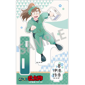 善法寺伊作セット 615NYPRTo3L._UF350,350_QL50_.jpg