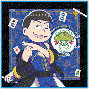 Osomatsu Beach towel osomatsusan outlets official