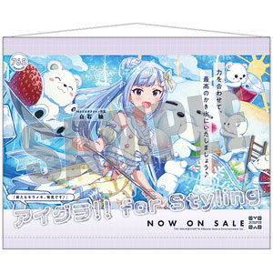 1咫様⑅/19 AmiAmi [Character & Hobby Shop]
