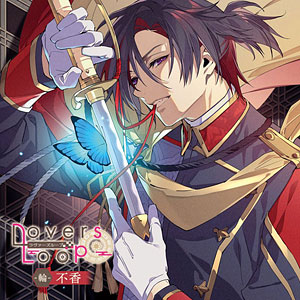 Visions＆Flowers 純情通り商店街 ボーカロイド えこ 同人 CD 東方ASSOCIATION / いえろ～ぜぶら＆電開製作所 - メルカリ
