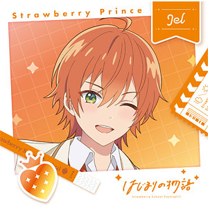 AmiAmi [Character & Hobby Shop] | CD Strawberry Prince / Hajimari 