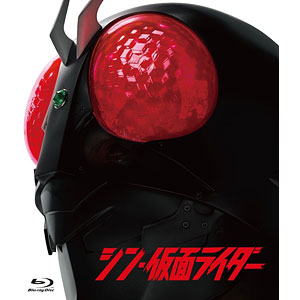 AmiAmi [Character u0026 Hobby Shop] | DVD Shin Kamen Rider Regular  Edition(Pre-order)