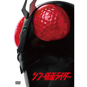 AmiAmi [Character u0026 Hobby Shop] | BD Shin Kamen Rider Regular Edition (Blu- ray Disc)(Pre-order)