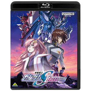 AmiAmi [Character & Hobby Shop] | [Bonus] UHDBD Mobile Suit