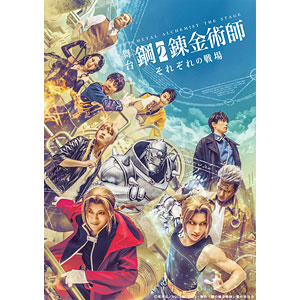 2discs DVD Anime 鋼の錬金術師 ANZBZX6115 ANIP;EX /00220の