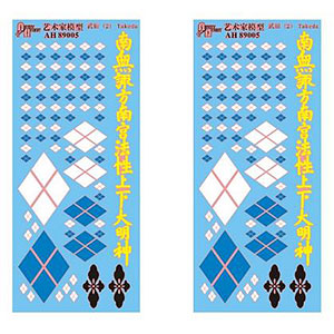 AmiAmi [Character & Hobby Shop]