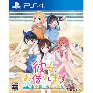 AmiAmi [Character & Hobby Shop] | [Bonus] Nintendo Switch Rent-A