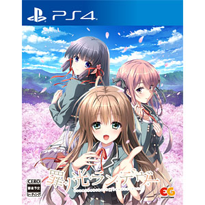 AmiAmi [Character & Hobby Shop] | PS4 Tsumi no Hikari Rendezvous