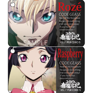 AmiAmi [Character & Hobby Shop] | Code Geass: Roze of the