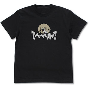 AmiAmi [Character & Hobby Shop] | Heaven Burns Red Ruka