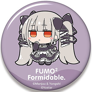 デイガファイアーバード　※あむあむみ DM】デイガファイアーバード(アドバンス)｜ug