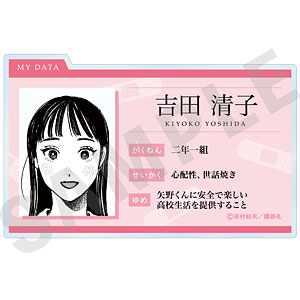 kiyoko KAIJU NO. 8 - CHOCO NOSE PREMIUM FIGURE - HIBINO KAFKA