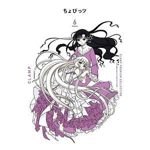 AmiAmi [Character & Hobby Shop] | CLAMP PREMIUM COLLECTION