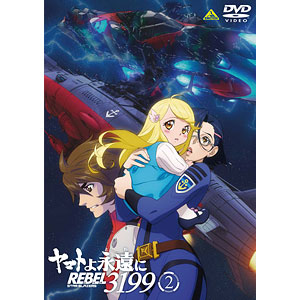 Julie Bell ゴールデンラバー　YAMATO Julie Bell ゴールデンラバー YAMATO The Touch of Ice by Luis