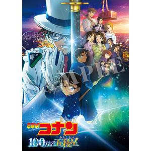 AmiAmi [Character & Hobby Shop] | [Bonus] DVD Movie 