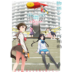 AmiAmi [Character & Hobby Shop] | [Bonus] DVD 