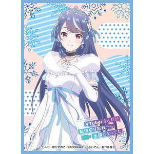 AmiAmi [Character & Hobby Shop] | Chara Sleeve Collection Matte Series  VTuber Legend: How I Went Viral after Forgetting to Turn Off My Stream  Kokorone Awayuki (No.MT1868) Pack(Released)